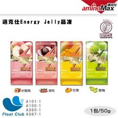 aminoMax 邁克仕 BCAA 能量補充晶凍 49大卡, 1個, 另有單條賣場