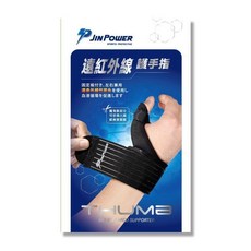 勁鋒 遠紅外線護手指 JP-29 左右手兼用 M/L, 1個, 【M】13~22cm (1入左右手通用)