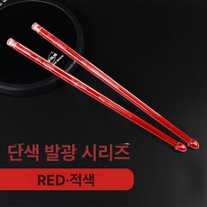Haeif led드럼스틱 발광 공연 컬러 LED 퍼포먼