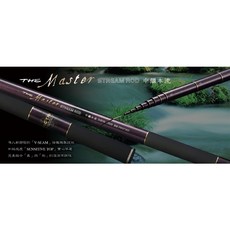 PROTAKO 上興 中繼本流MASTER溪流竿 桃園東區釣具 輕量化高強度碳纖維 溪釣本流釣, 560