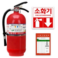 (2025년 생산품)에이치티씨 분말소화기 (한정판매) 제품10년사용 HTC, 1개 1개
