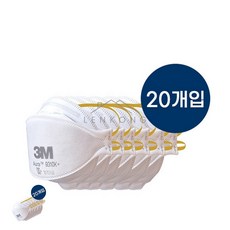 칠렌콩 접이식 2급 방진마스크 20개입 먼지차단 방진2급 방진마스크2급
