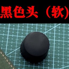 소프트 고무 망치 평탄화 다기능 공구 그립 타일 설치망치30MM, C. 블랙헤드부드러운