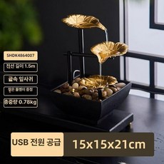 소형 분수 가정용 장식 미니 인테리어 장식품 미니분수대 실내분수대 풍수 소품 이사 가습기, 철제 풍수 장식 JR003