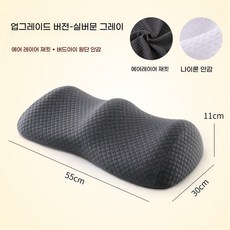 다리 폼 기내용목베개 무릎 발 느린 베개 마사지 측면 지지대 쿠션 수면 패드 침구, C. 업그레이드된 스타일 실버문 그레이