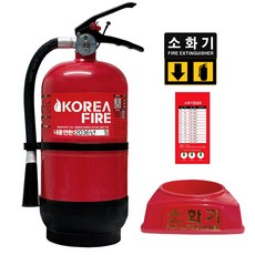 *3.3kg 소화기 받침대 세트* 한국소방산업기술원 검정품, 1개