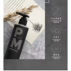 Play&Joy POWERMAN 男性清潔乳, 250g, 1件