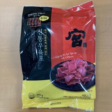 궁 전통 궁중 우육포 70g, 60개