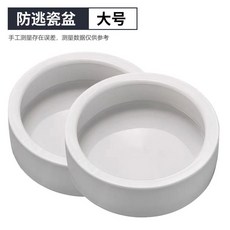 파충류 방지 먹이통 빵벌레 보리벌레 두비아 탈출 도자기 식수통, 탈출방지 사기그릇 라지 2개