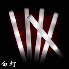 熒光棒閃光棒演唱會晚會氣氛道具海綿棒發光棒演唱會氣氛道具, 白色 四燈升級款, 10支裝 海綿熒光棒, 1個