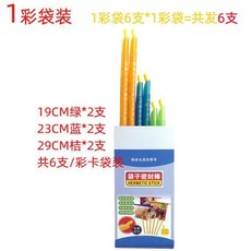 韓式密封棒 食品保鮮條 茶葉奶粉零食封口夾, 1個, 彩袋裝6支袋發1袋共6支