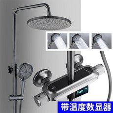 菲勒衛浴 全銅智能恆溫花灑套裝 數顯增壓滿天星蓮蓬頭花灑 淋浴沐浴器家用衛浴, 1個, 灰色（帶數顯）