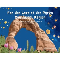 (영문도서)For the Love of the Parks: Southwest Region: The Science Stories & Secrets of 1... Paperback, Aspen Creek Press, English, 9798985636536