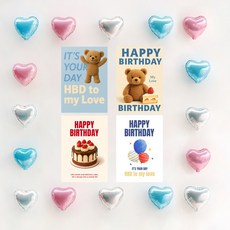 해피제이니 국산 생일포스터 미니 하트풍선 20개 생일 파티용품 세트, 1세트, 블루 하트풍선세트