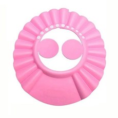 成人/大童可調式洗髮帽, 粉色(現貨)