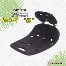 포빅_에스백 스탠다드영 단품