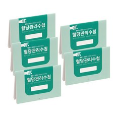 국꿈사 미니 당뇨수첩 혈당관리 기록 건강수첩 K-46C, 5권 5권