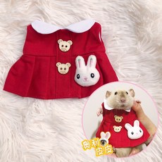爆款下殺 寵物迷你衣服花枝鼠衣服鬆鼠安格魯貂蜥蜴毛衣裙子服裝拍攝用品 WJ1B, 小兔紅裙 （不退不換）, 1個