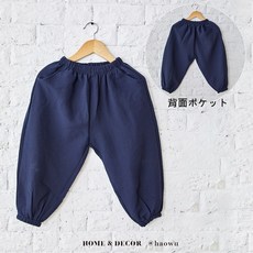 好物良品 兒童大口袋防蚊燈籠褲-四色任選 90-140公分 居家外出兩用超彈力透氣