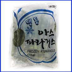 냉동 아스파라거스 1kg, 1봉