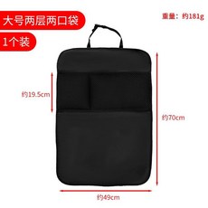 스커프 패드 자동차 뒷좌석 보호 킥 좌석 이 커버 액세서리, Buckle, 1개