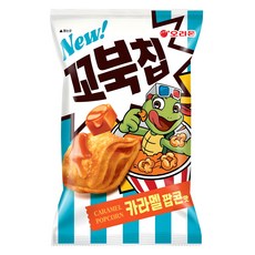 꼬북칩 카라멜팝콘맛, 108g, 1개