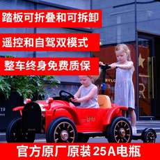 전동 푸쉬카 붕붕카 웨건 사륜 유아 자동차 키즈, 듀얼 드라이브, 빨강