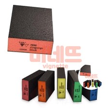 사각 블록 샌딩 스펀지 사포 36 종이사포