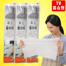 (LK+ 까사맘 본사출고) 까사맘 후드 깔끄미 주방 가스렌지 후드필터 커버, 3개