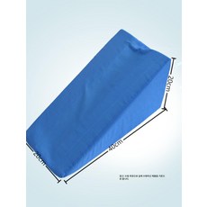 상체 방지 손목 팔 받침대 쿠션 소형 블루 표준 (40x20x20), 대형 블루 표준 (50x30x30)