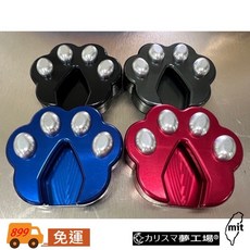 CBIT 夢工場 造型專利 萌寵系列側柱加大座 rebel500 sc110 專用 貓掌 熊掌 側柱加大座, 1個, 寶藍,銀