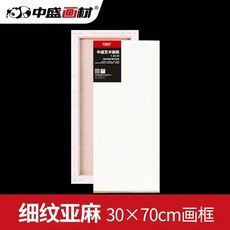 원목 캔버스 판넬 항목 화판 대형 유화 미술도구 단일 스케치, A. 전나무 린넨 코팅 캔버스 보드