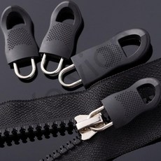 미즈누아 가방 손잡이 키트 잠바지퍼수선 지퍼헤드교체 의류지퍼수선 패딩지퍼수선, 2-지퍼10set-소형, 2-지퍼10set-소형