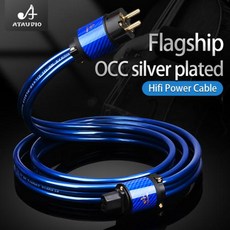 ATAUDIO Hifi 전원 코드 HI 엔드 OCC 은도금 전원 케이블 CD 앰프용 미국 EU AU 전원 플러그, [07] EU power cable, 03 3m