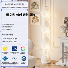 크리에이티브 라탄 스커트 플로어 램프 거실 무드등 침실 인테리어 조명, 15_전체광택19개높이170CM삼색구획