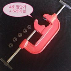 2호 현장 커터기 상수도관 철관 블레이드 철선 절단기, 1개, 4번 5개 블레이드 30-110mm, 기본 색상