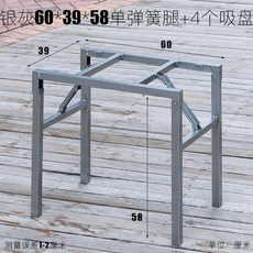 접이식 책상다리 테이블 다리 실버 스테인리스, 상세페이지 참고