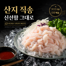 고라이프굿 가자미 세꼬시 야채세트 초장증정 쫄깃한 횟감 홈술안주, 2세트, 가자미 300g내외 + 야채 250g + 초장 100g