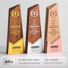 우드 트로피 일대일 송년회 기념품 대회 시상식 메달, 20, 기본 색상