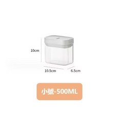 柔光小舖 飼料密封罐 加厚透明收納罐 貓咪狗狗飼料罐 寵物零食罐 乾糧密封盒 防潮保鮮罐, 1個, 小號 500ml, 500ml