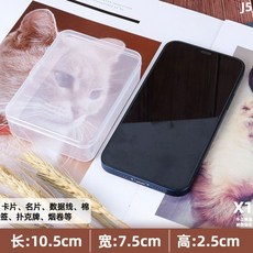 臺灣出貨 牙線棒收納盒 牙線盒 牙線收納盒 透明塑料迷你小號有蓋零件盒, 巨能裝透明盒（j/5)一個試用裝, 1個