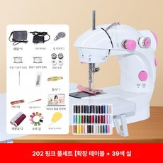 가정용 재봉틀 전기 소형 다기능 휴대용 자동 미싱기, 핑크 전체, 기본 모델명/품번
