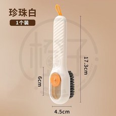 拇指掛鉤 - 1入【顔色隨機】可掛小物件, 1個, 加液清潔刷 - 白色