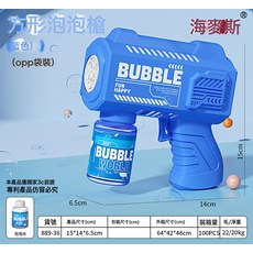 宇航員手持泡泡槍網紅電動泡泡機全自動棒公園擺地攤兒童玩具批發, 1個, 方形藍色【袋裝】送電池:如圖