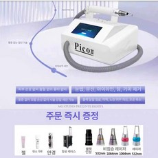 레이저 문신 반영구 피부과 연화 타투 멜라닌 리무버 잡티 레드라이트 재료, 기본 모델명/품번