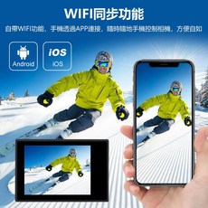 4K防水運動攝影機 體積小巧 30米防水 防水外殼 高畫質, 防水攝影機(單機)