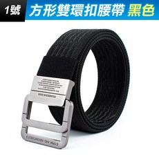 板橋現貨【方形雙環扣腰帶】自動扣頭.男士皮帶.男仕腰帶.戰術腰帶.尼龍腰帶.休閒皮帶.皮帶男【傻瓜批發】PL1