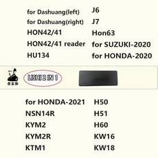 Lishi 도구 2 in 1 TOY43 장난감 트랙 DAT12R 자동차 키용, 04 TOY43R