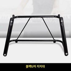 전자키보드 받침대 랙 피아노 거치대 디지털 의자 지지대, 1개, 블랙 선물없음, 기본 모델명/품번