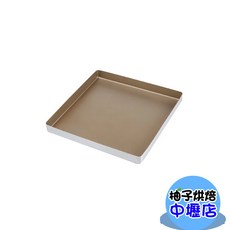 三能 SN1312 鋁合金方型烤盤 圓角不沾烤盤 蛋糕捲烤盤, 1個
